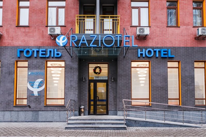 Raziotel Kyiv Yamska Luaran gambar