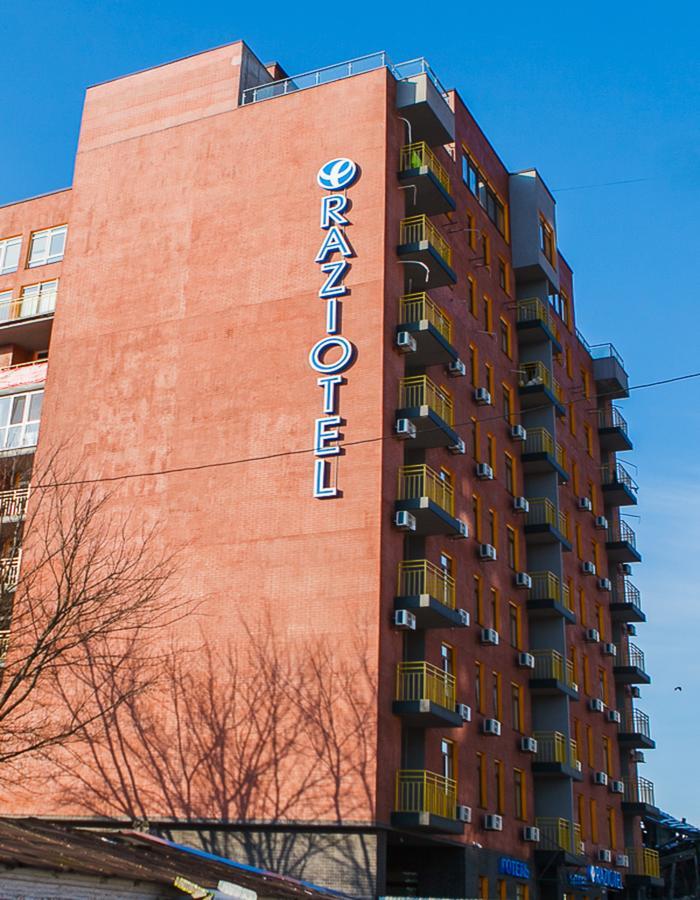Raziotel Kyiv Yamska Luaran gambar